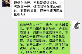 沈阳企业清欠服务